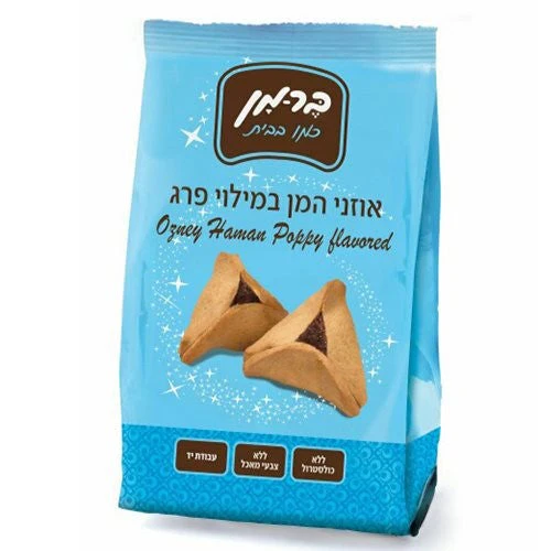 Berman Purim Cookies with poppy seeds filling 175g
