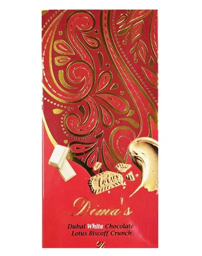 Dima's Dubai Biscoff White Chocolate 195g